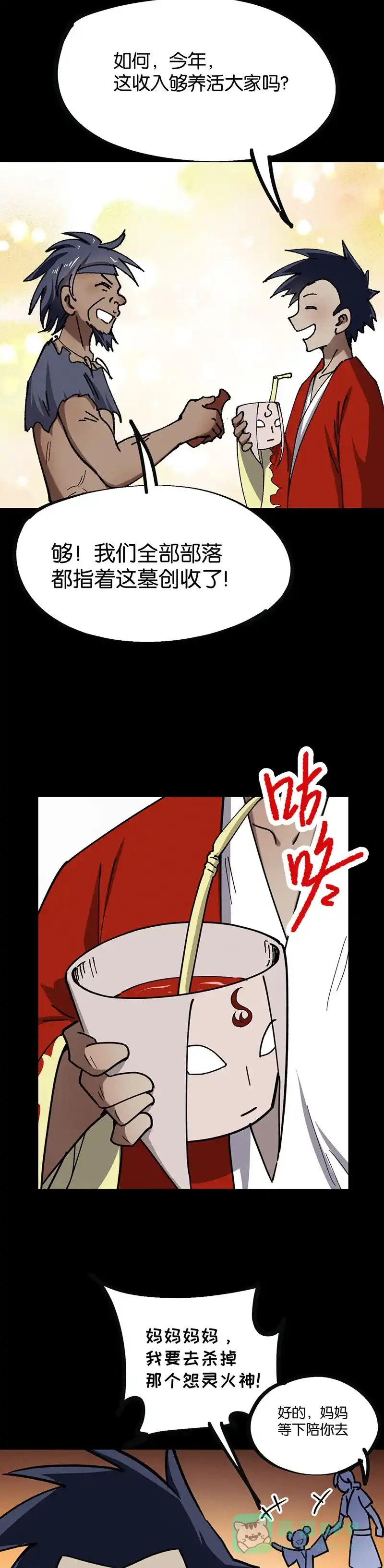 第109页