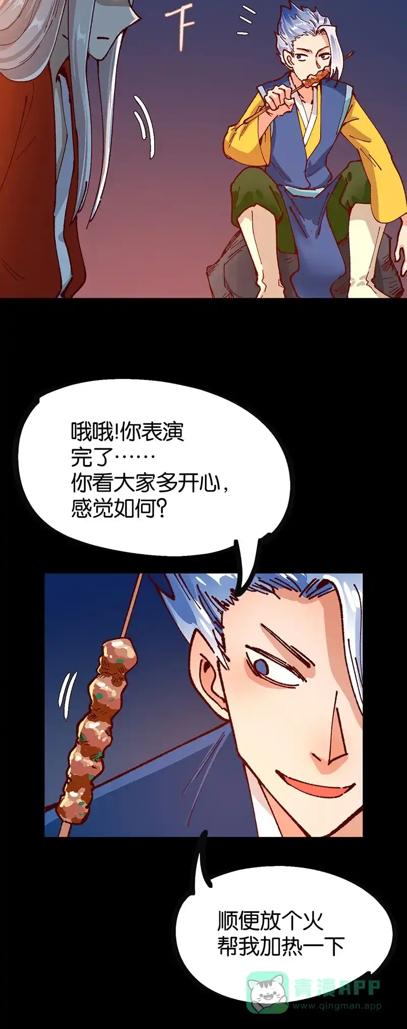 第45页