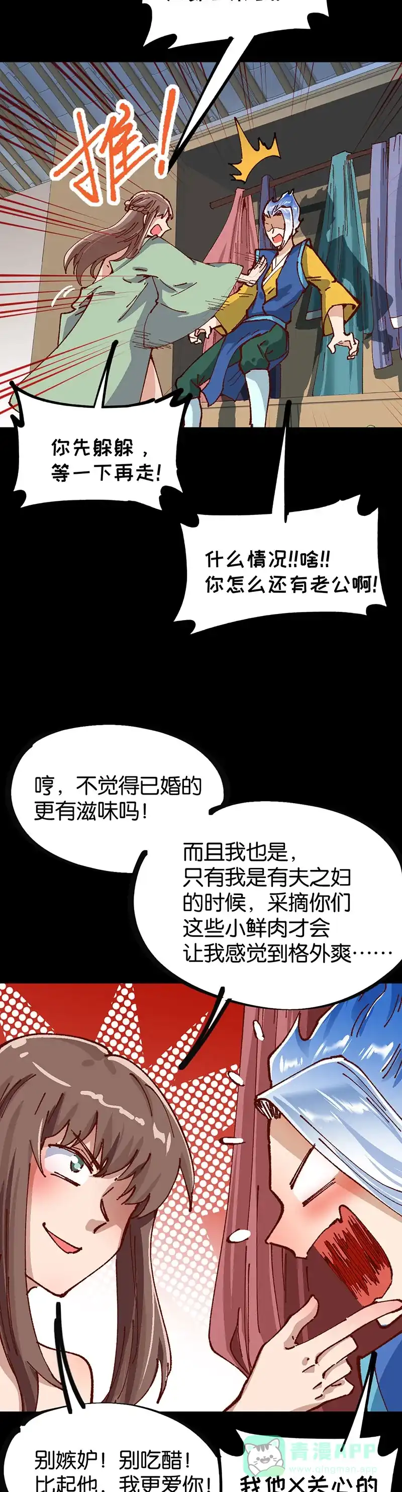 第61页