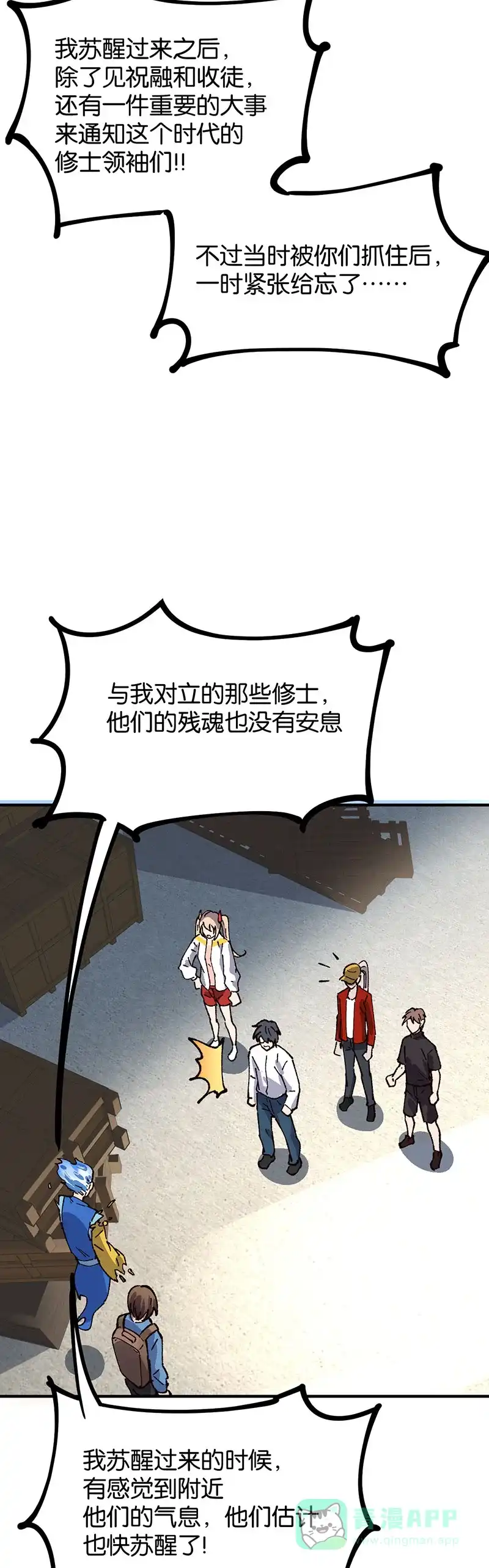 第65页