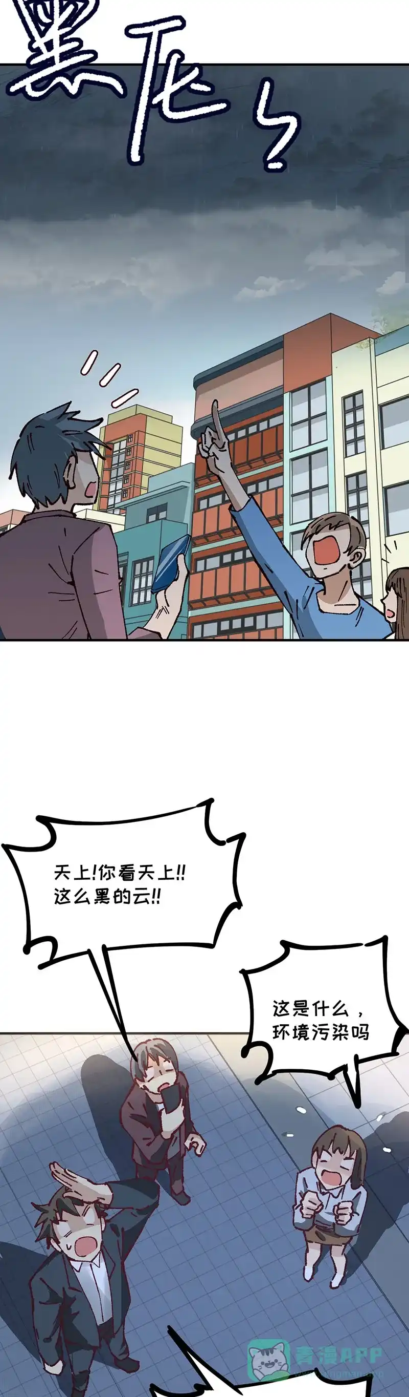 第105页