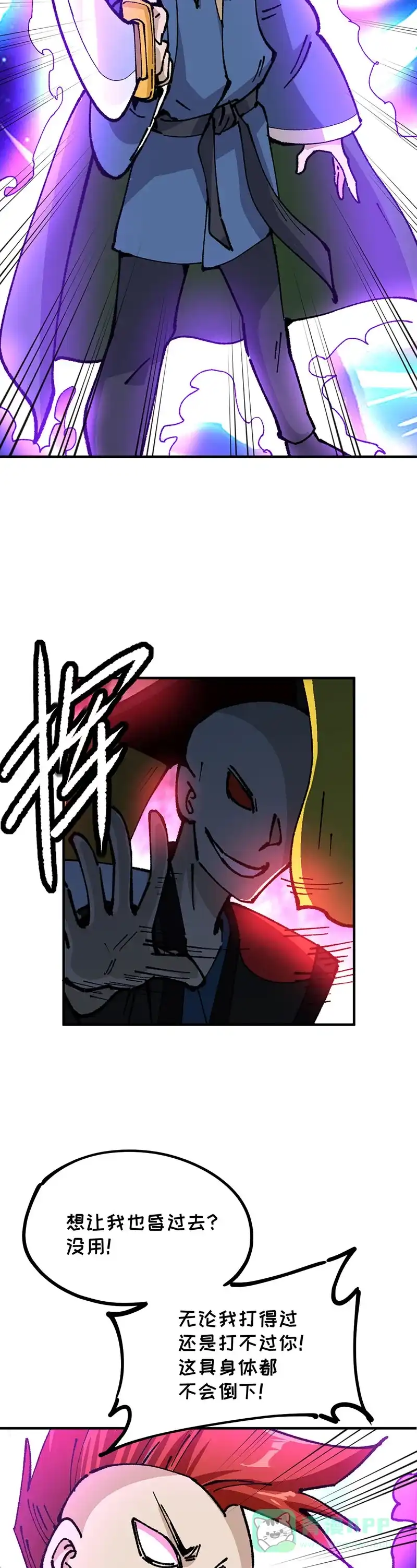 第77页