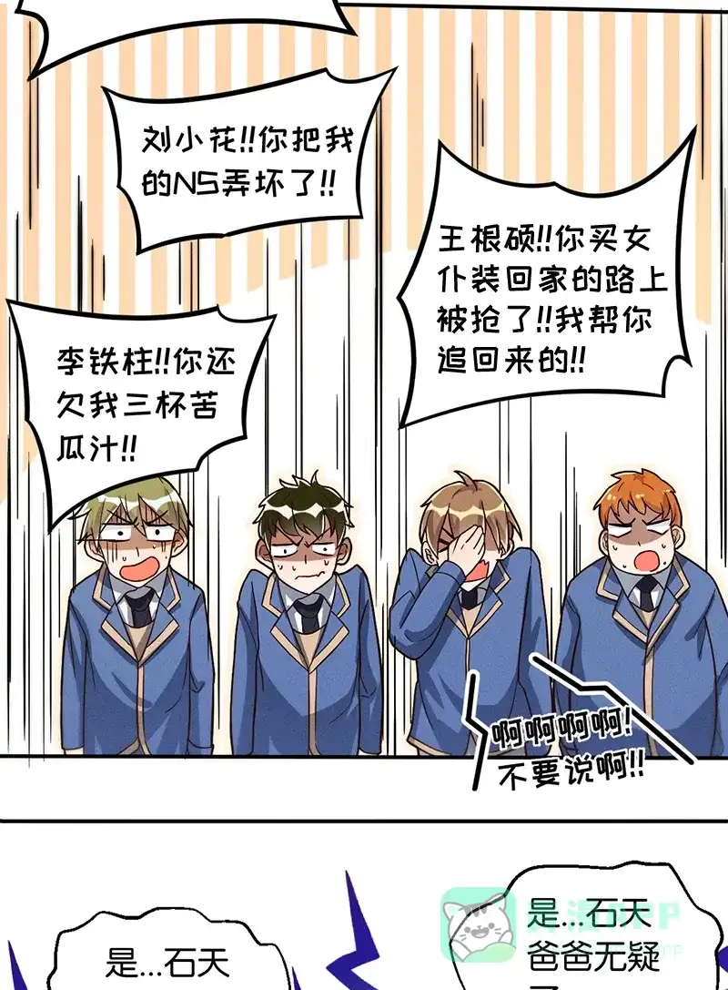 第50页
