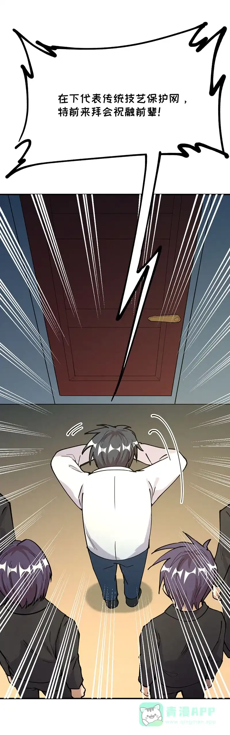 第70页