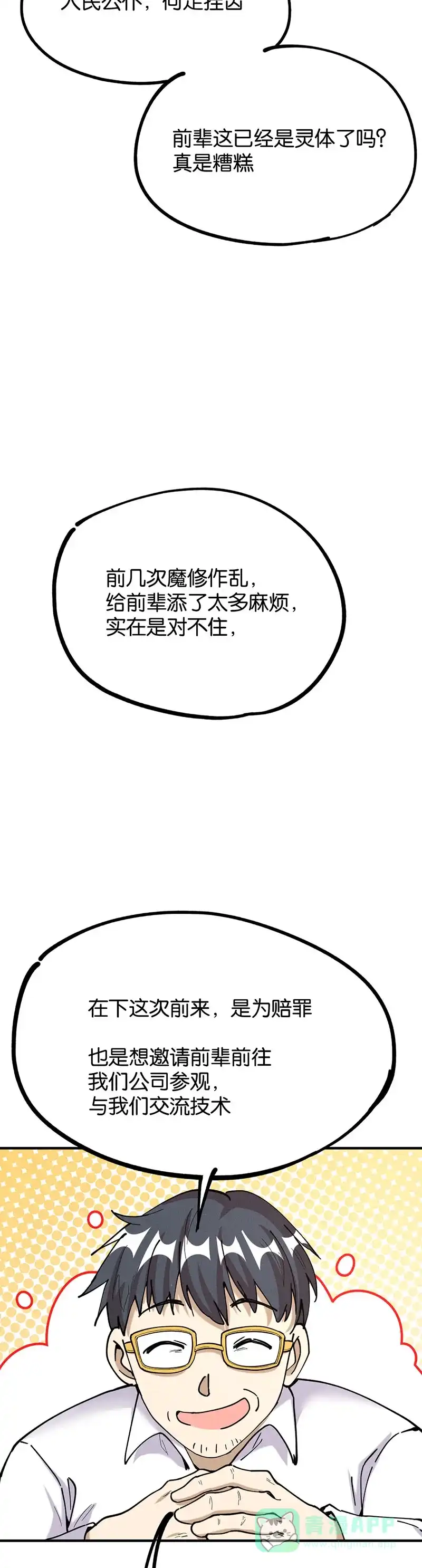 第78页