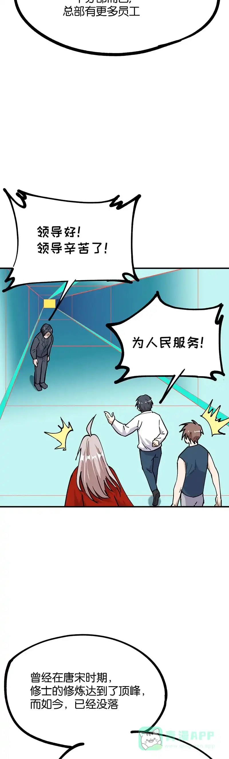 第106页