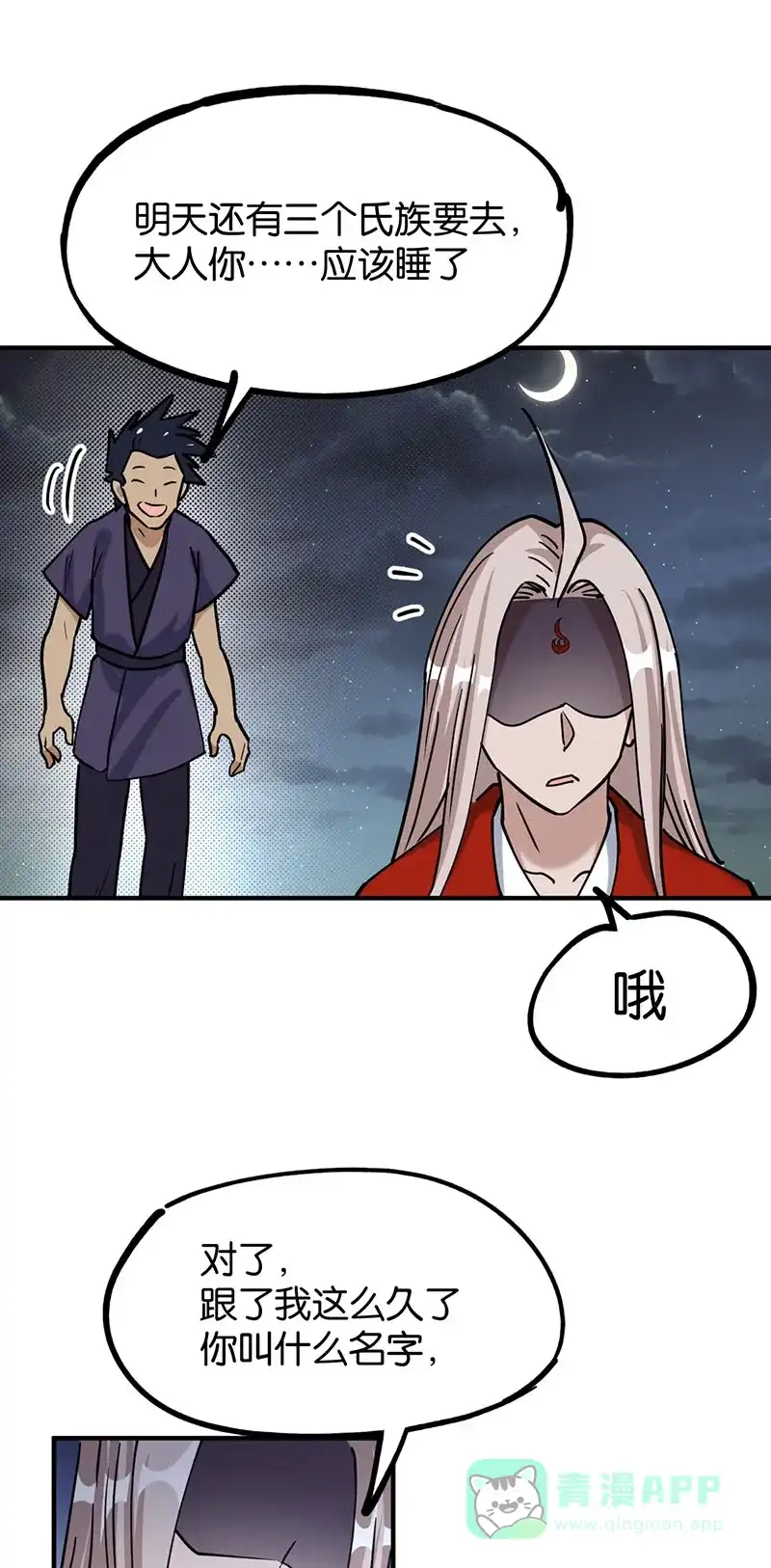 第122页