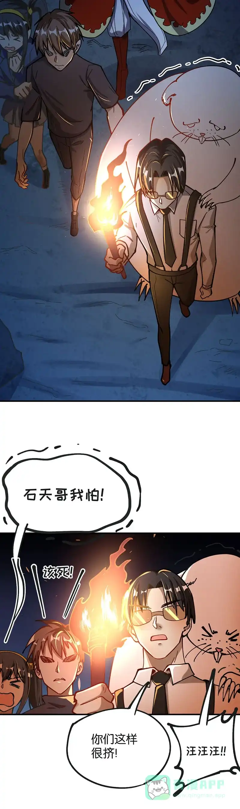 第70页