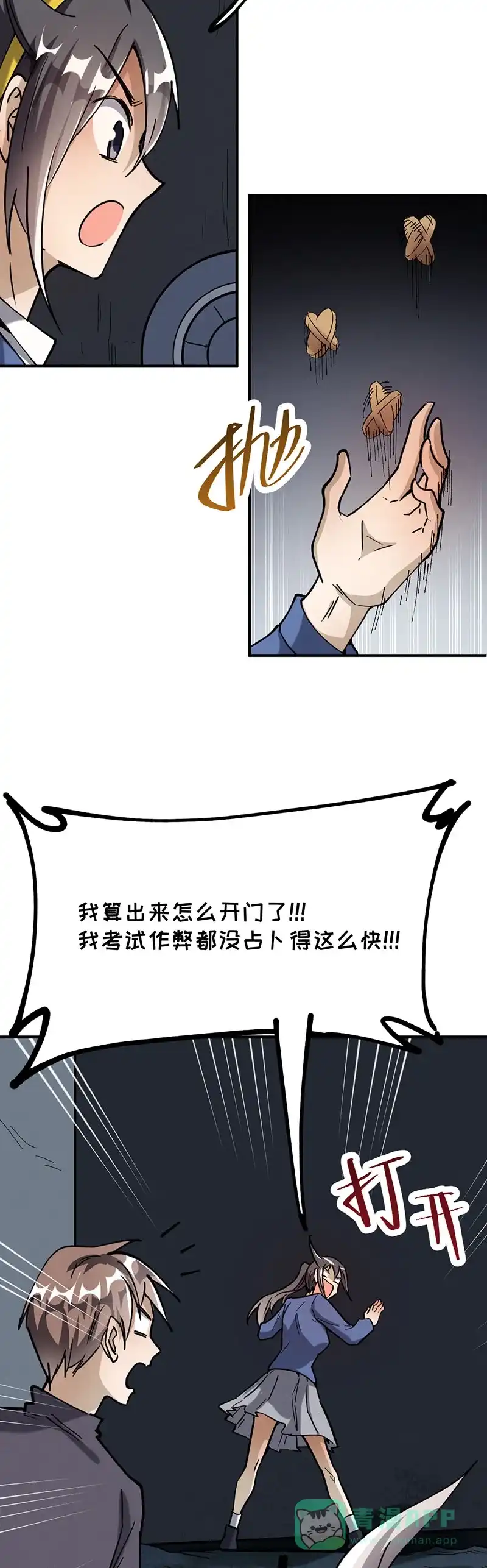 第102页