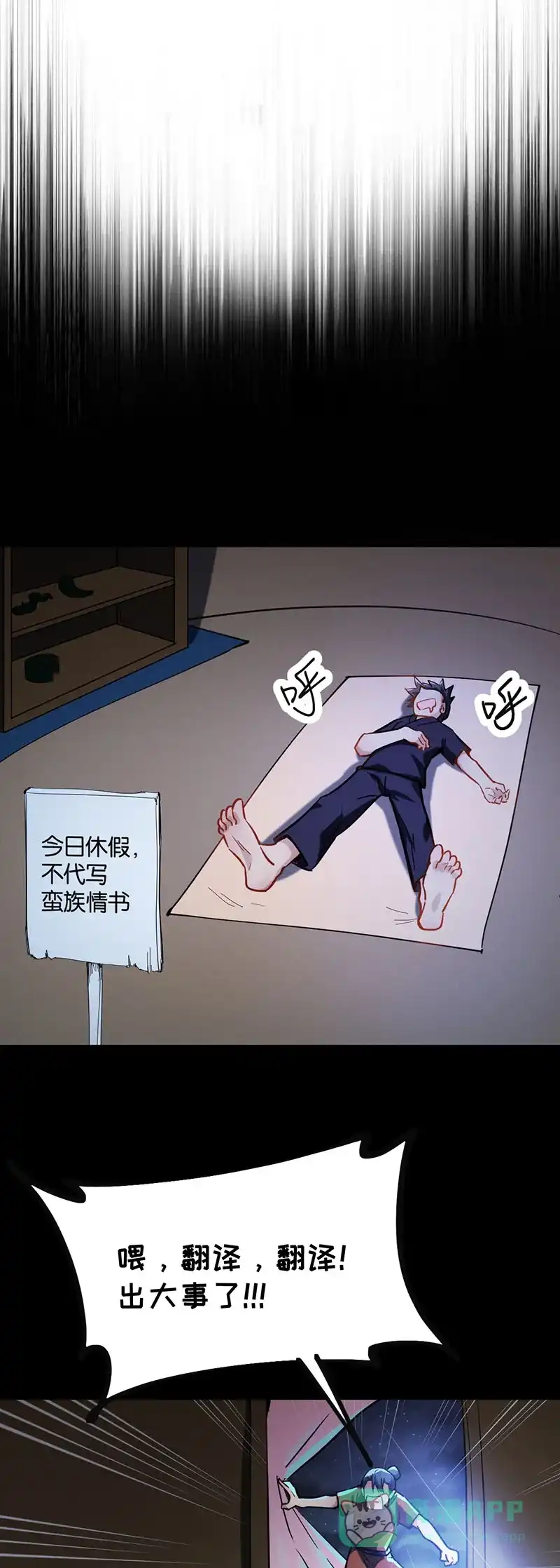 第42页