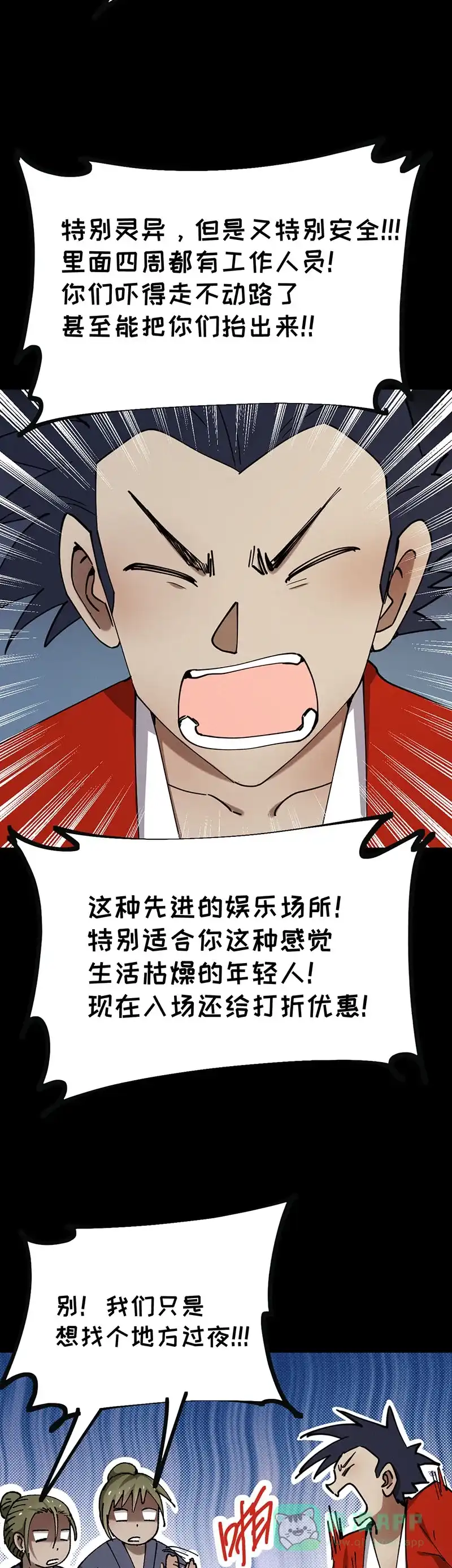 第62页