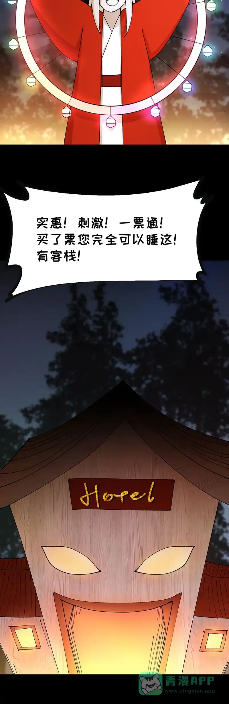 第78页