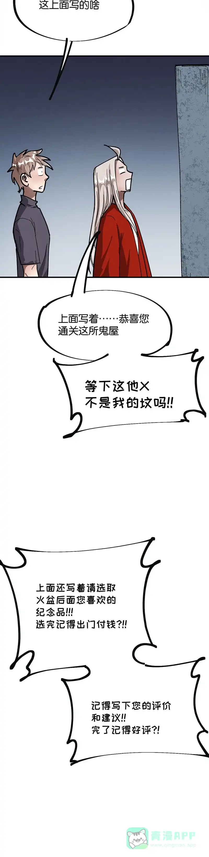 第118页