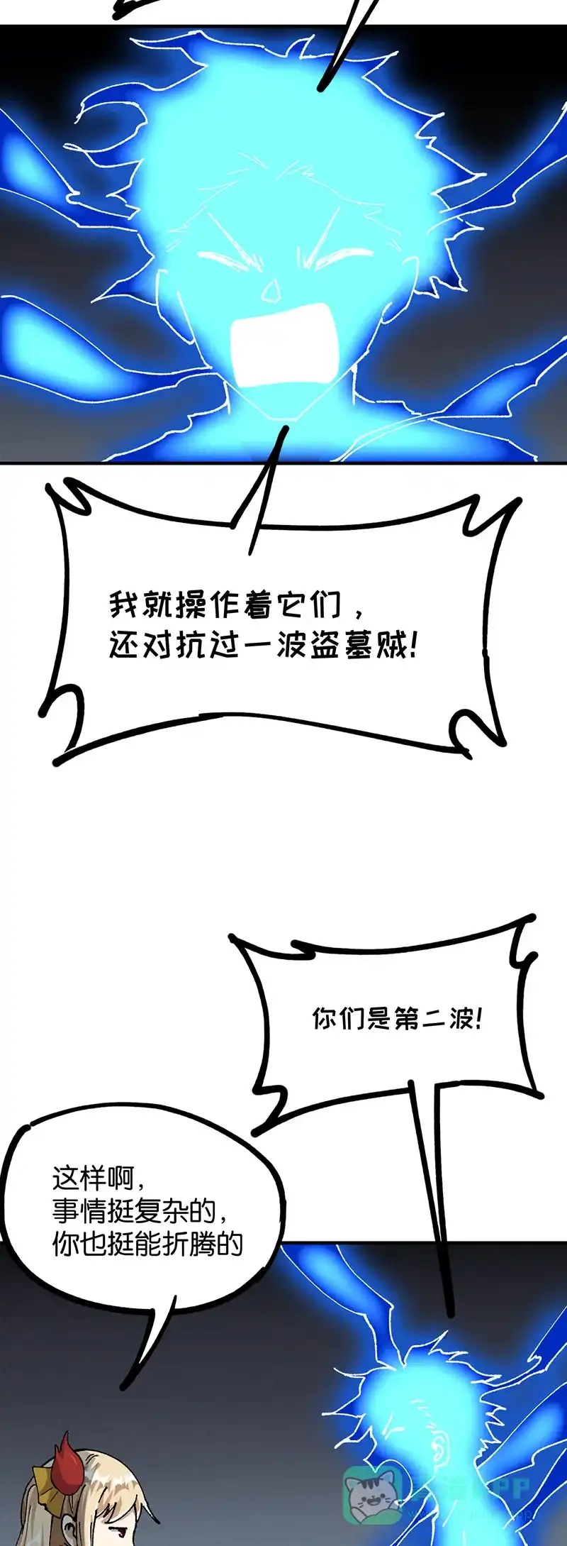 第78页