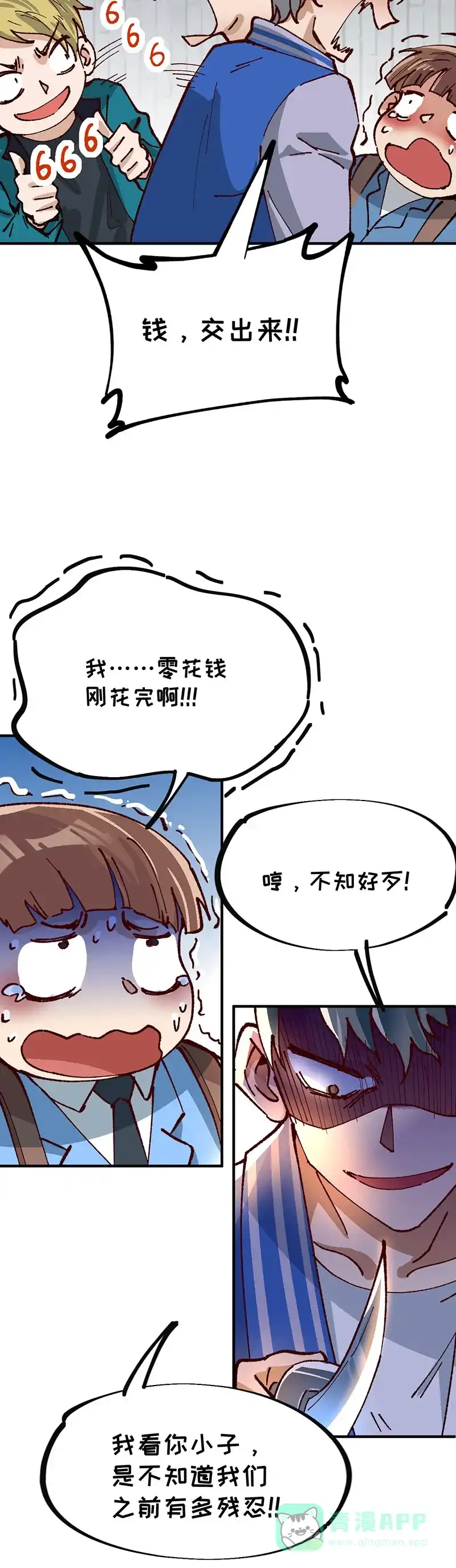 第90页