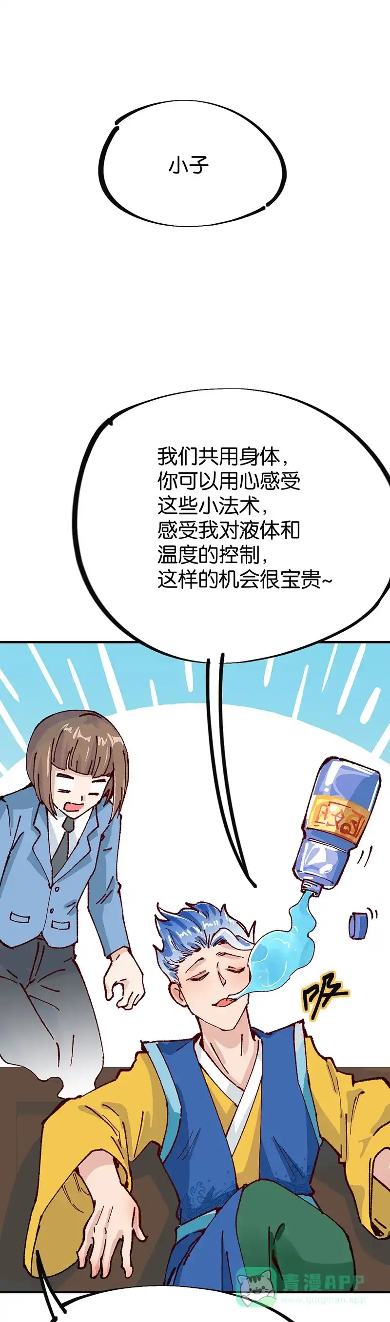 第90页