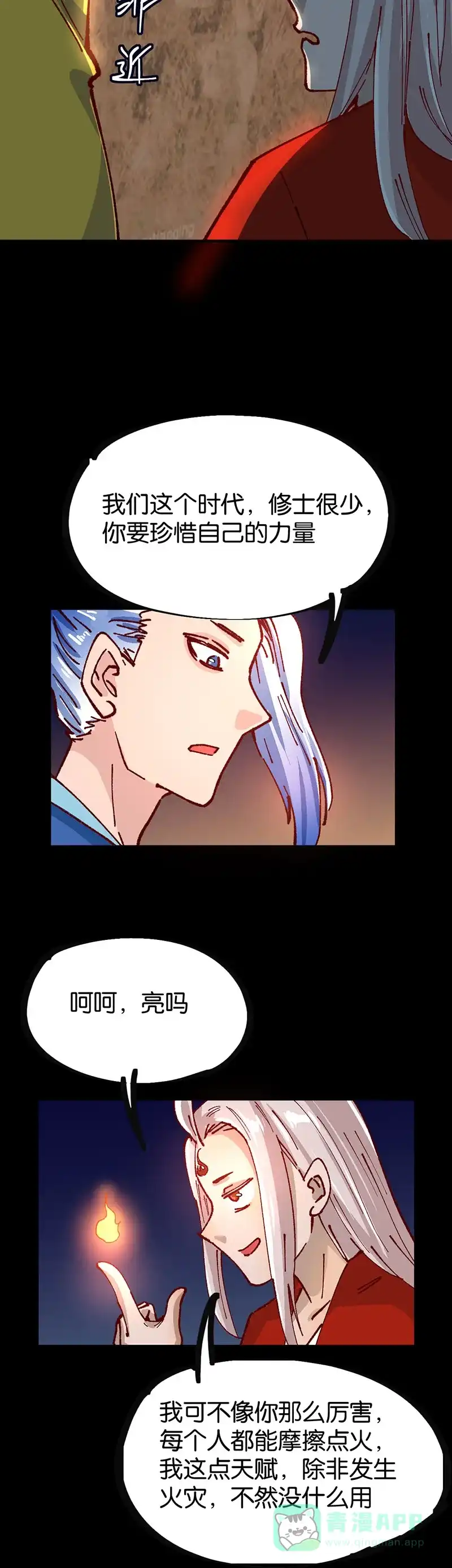 第92页
