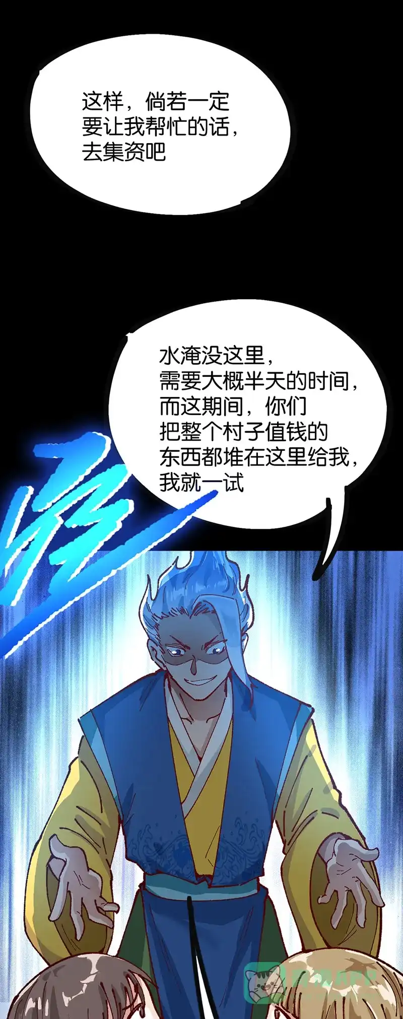 第106页