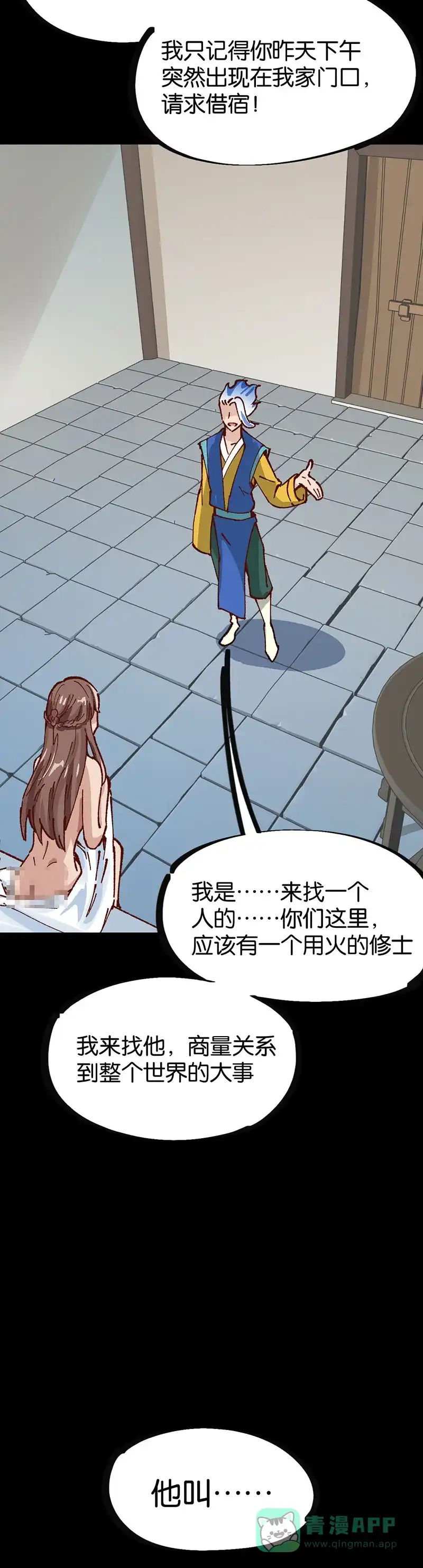 第54页