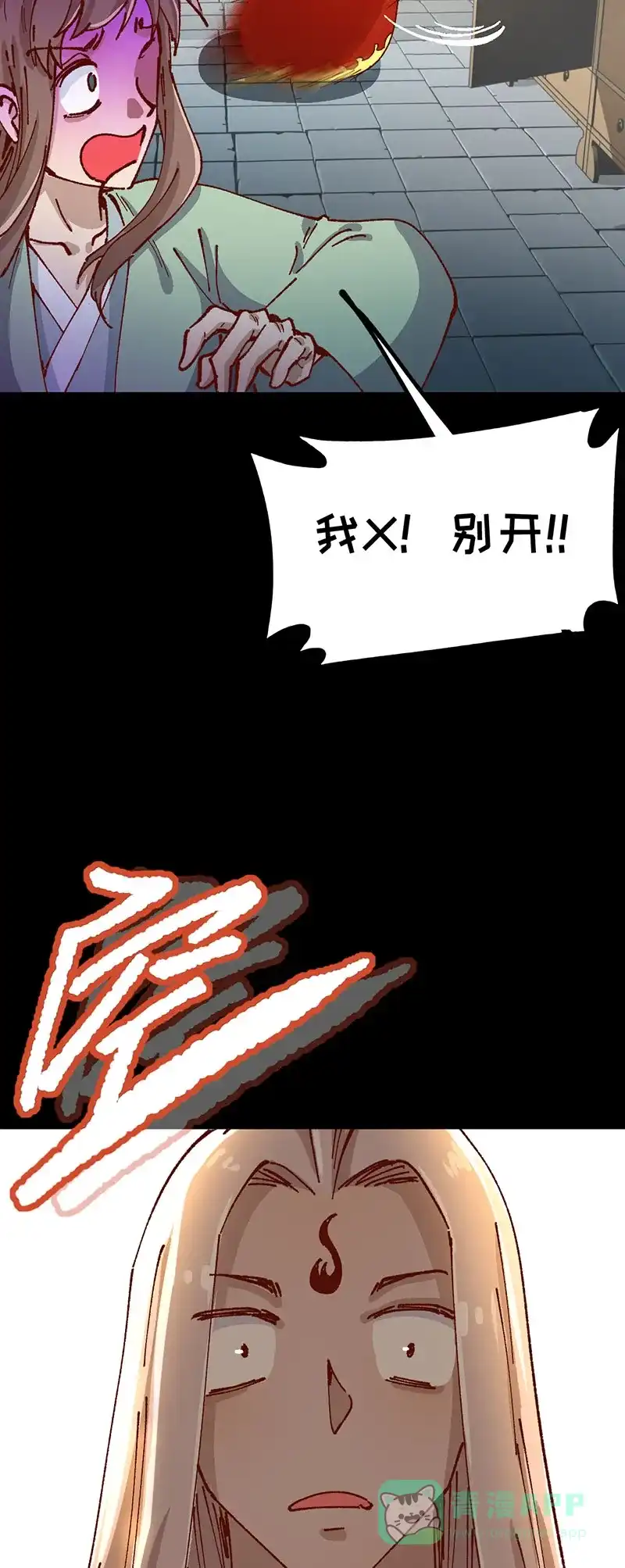 第106页