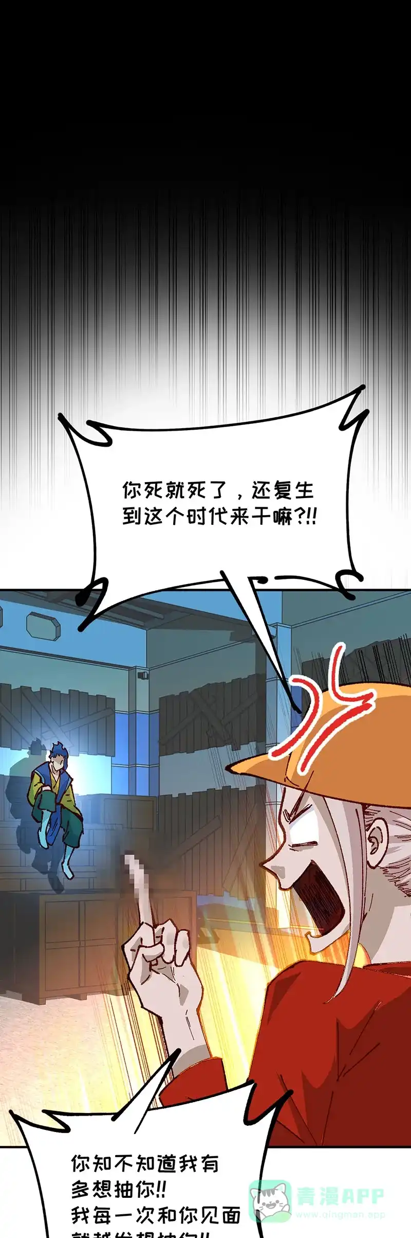 第74页