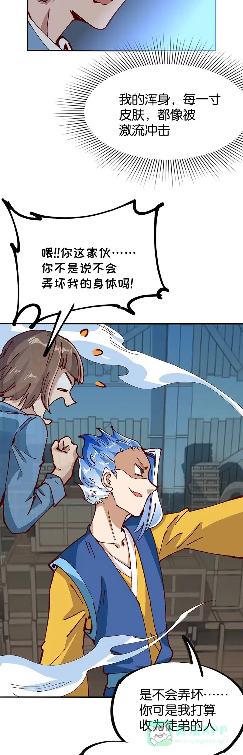 第106页