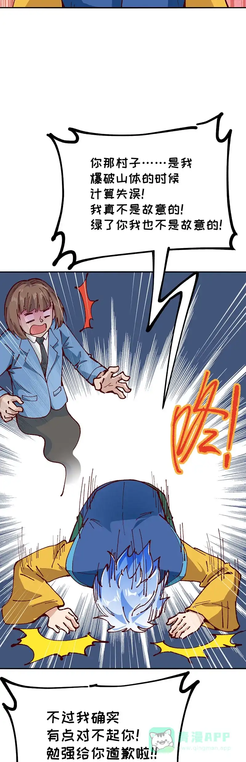 第114页