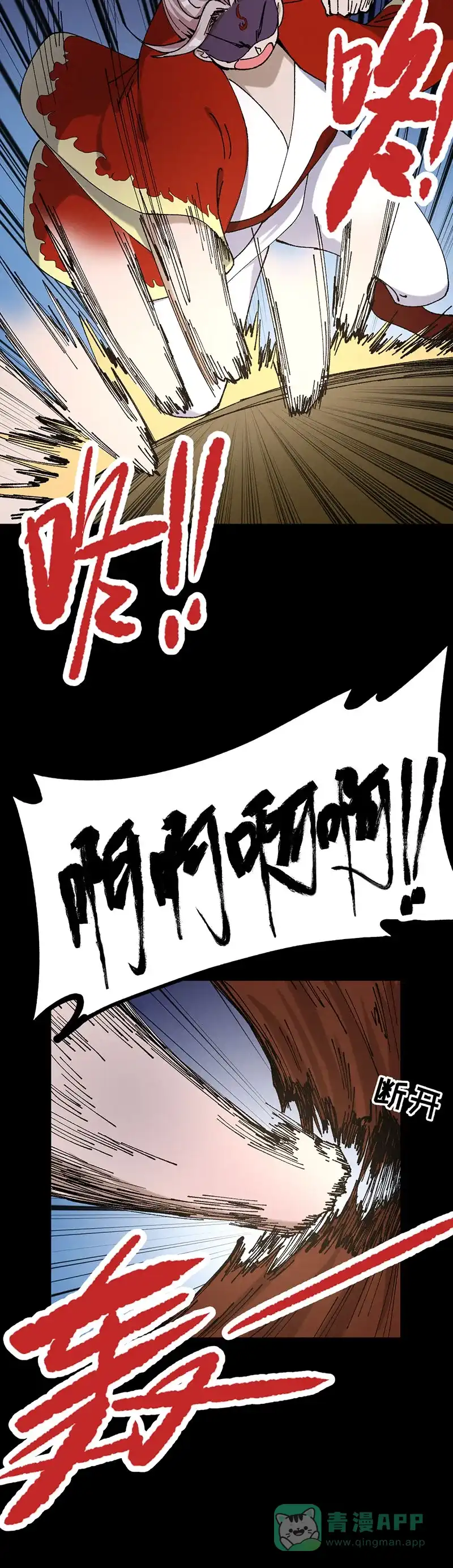 第67页