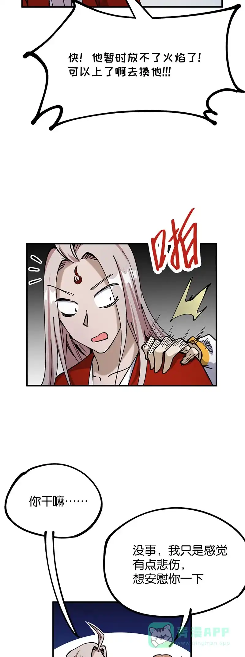 第91页