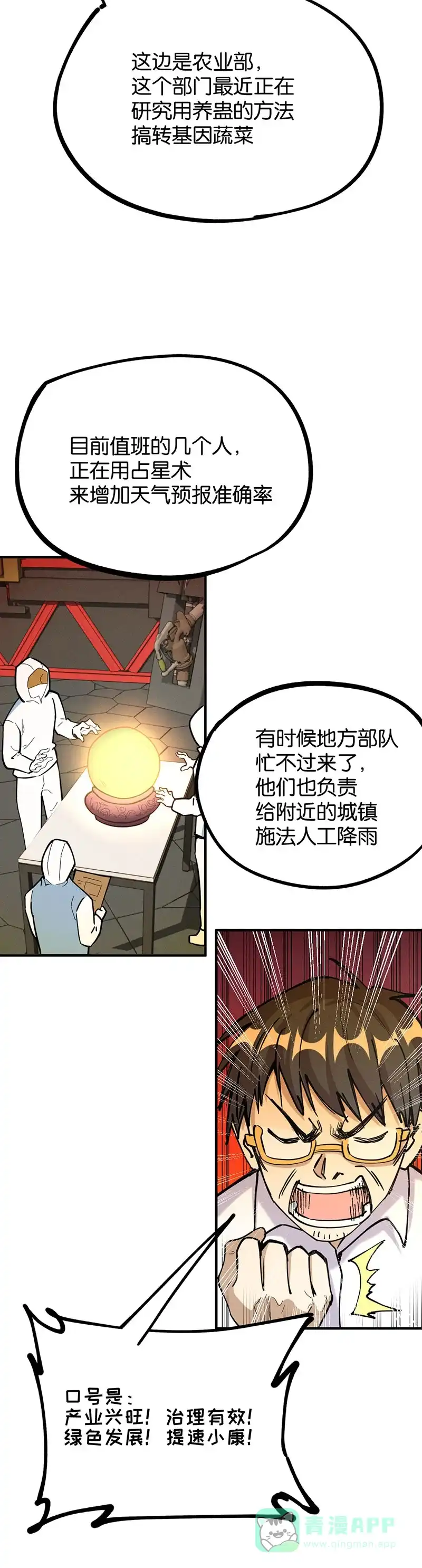 第95页