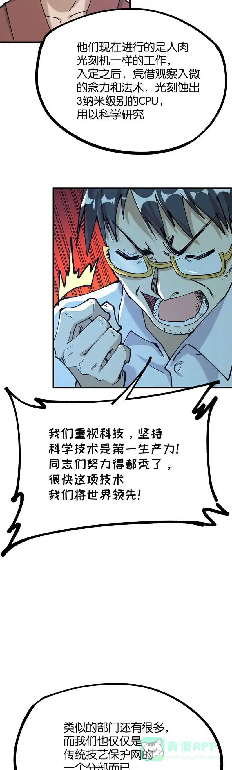 第103页