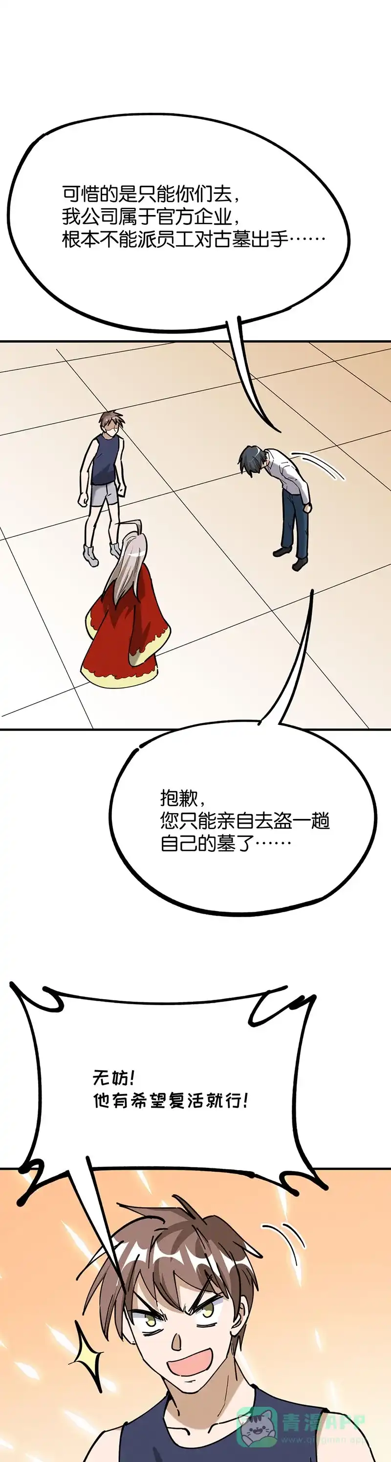 第35页