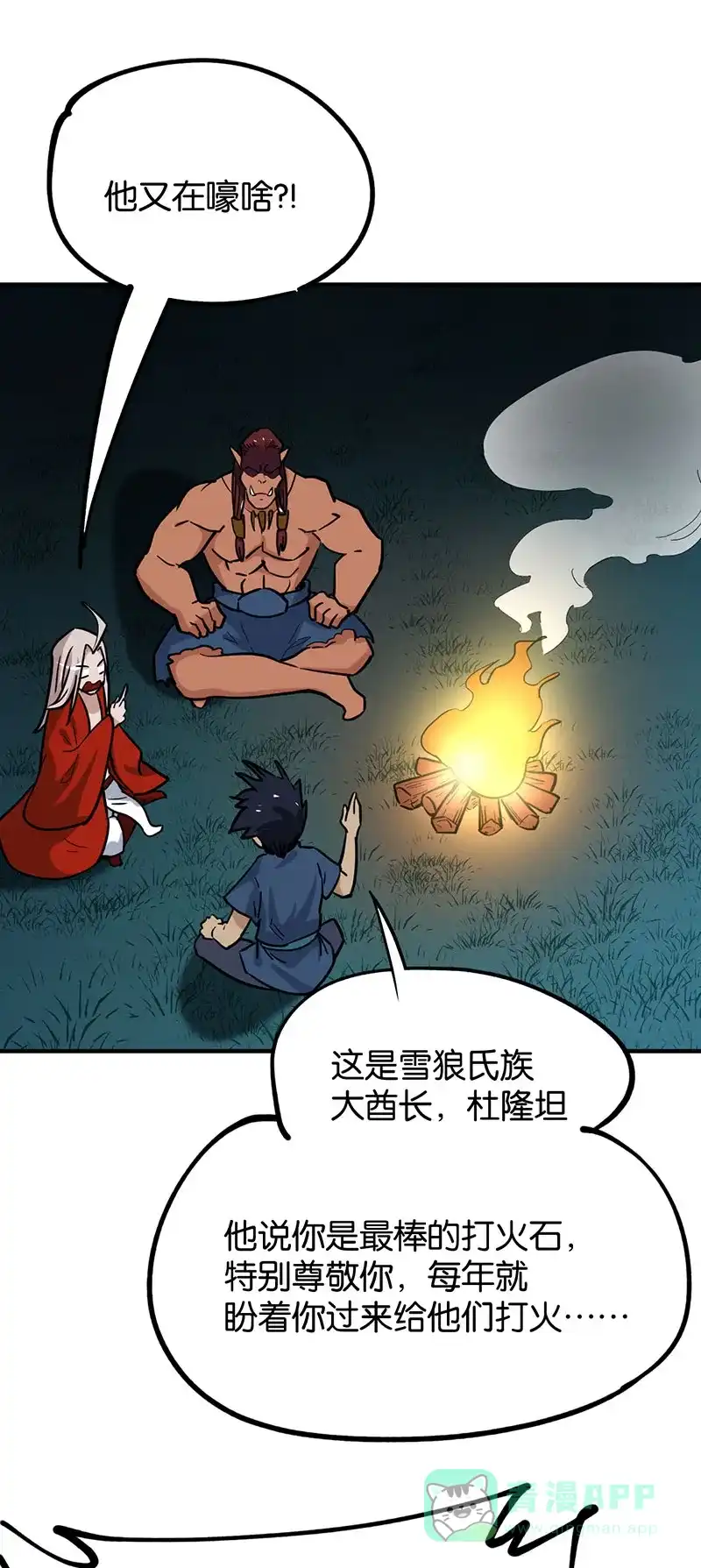 第75页