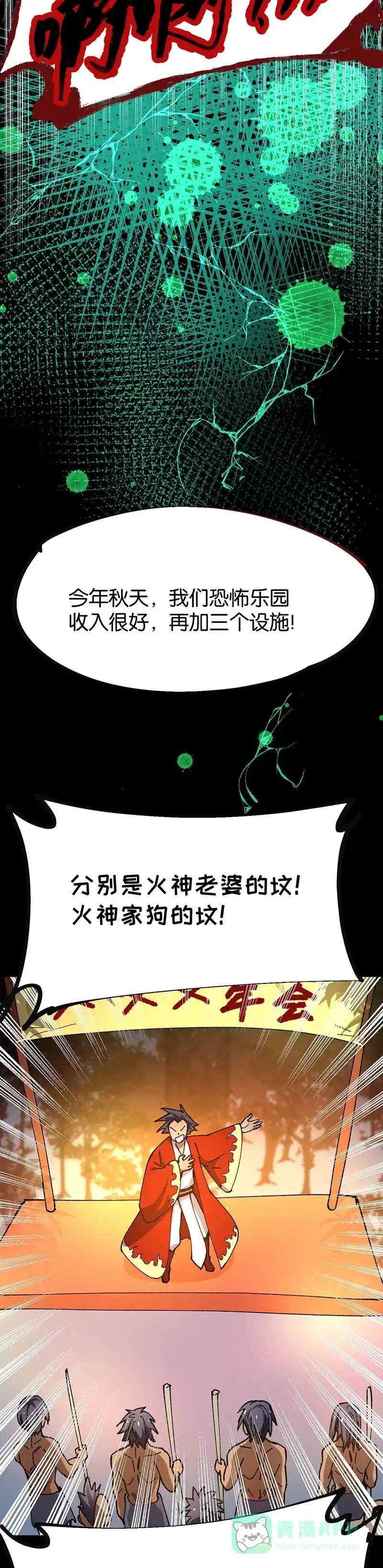第103页