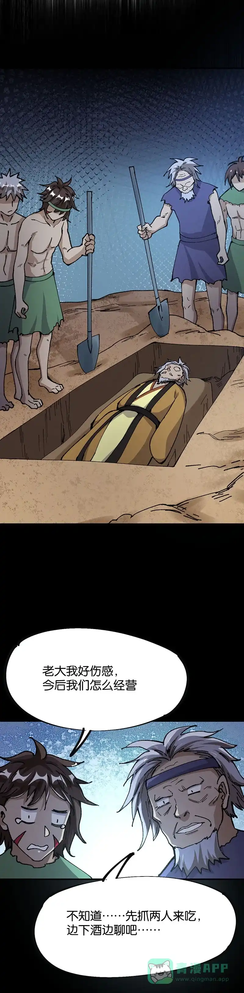 第71页