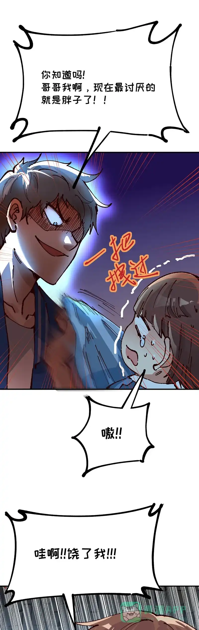第99页