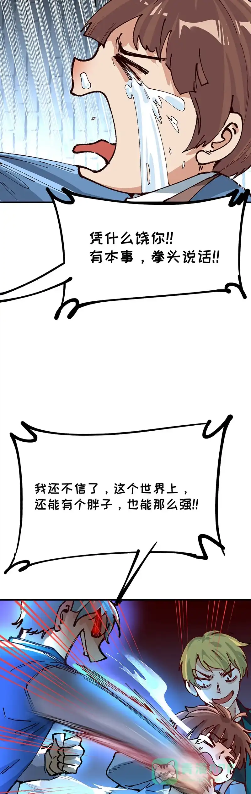 第103页