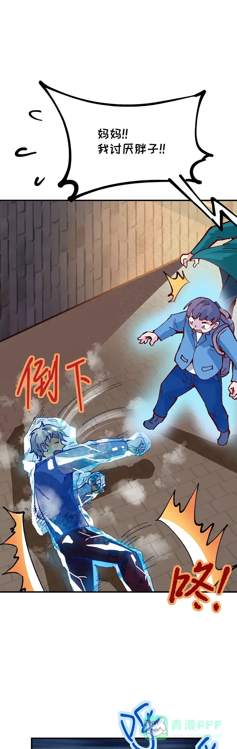 第115页