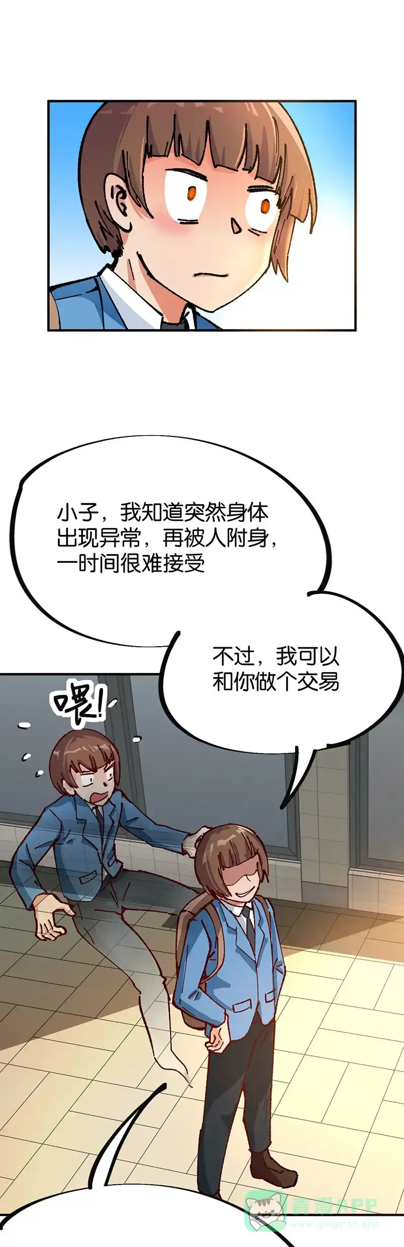 第76页