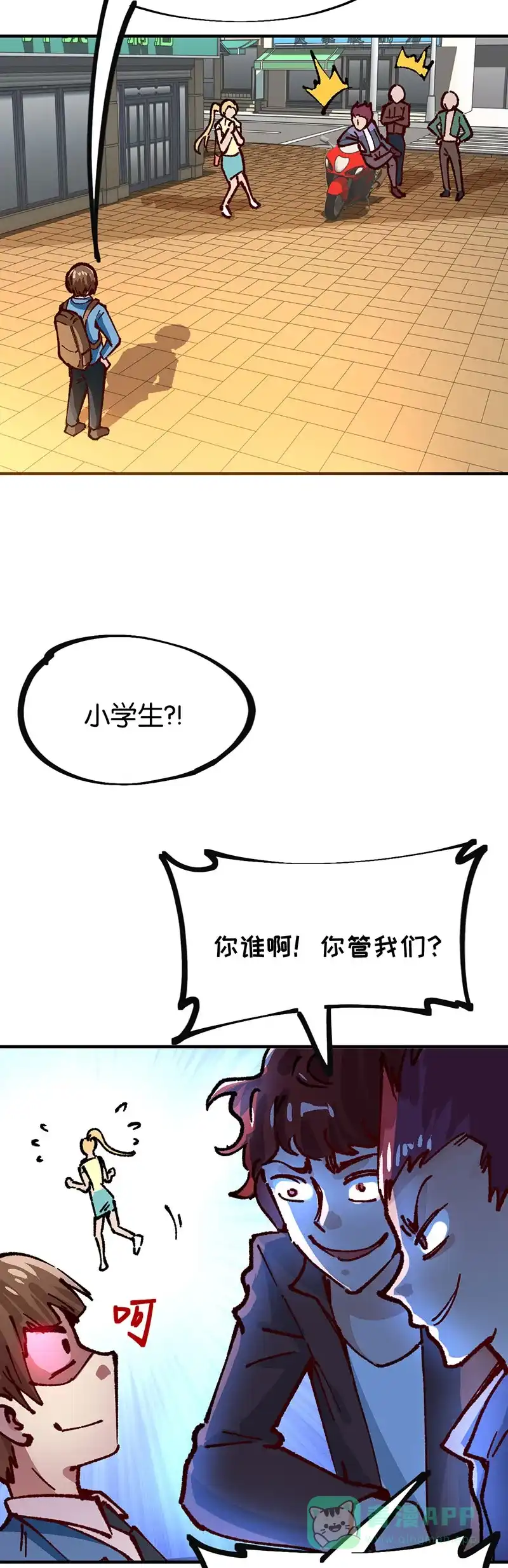 第85页