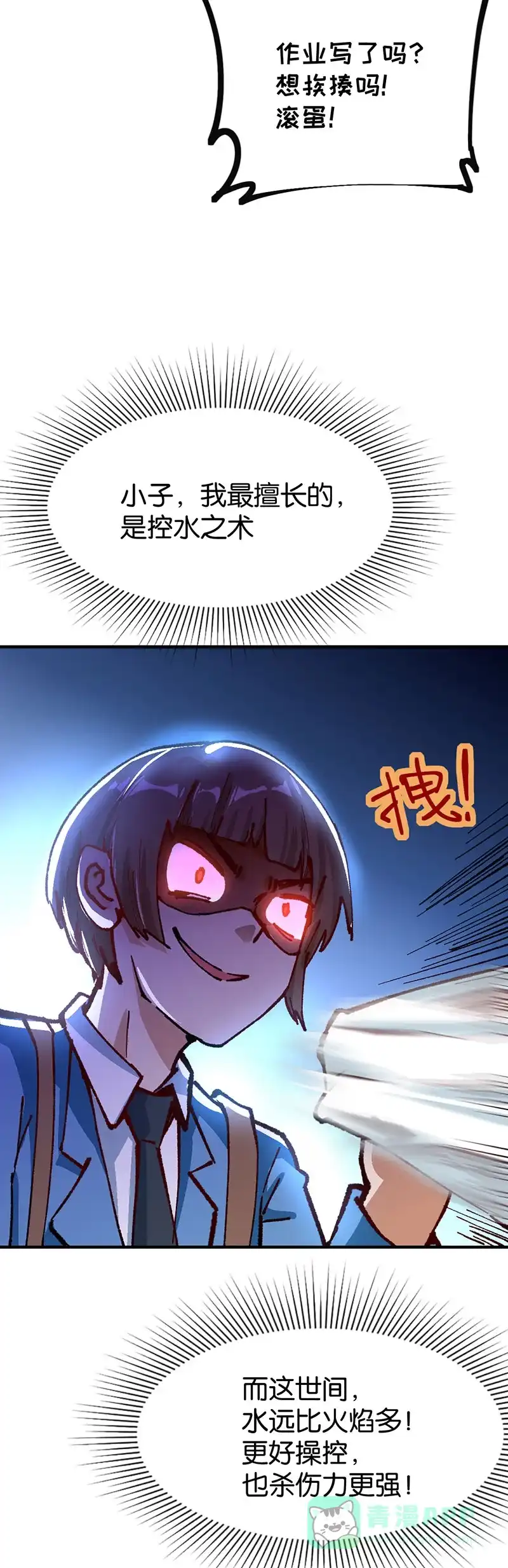 第89页