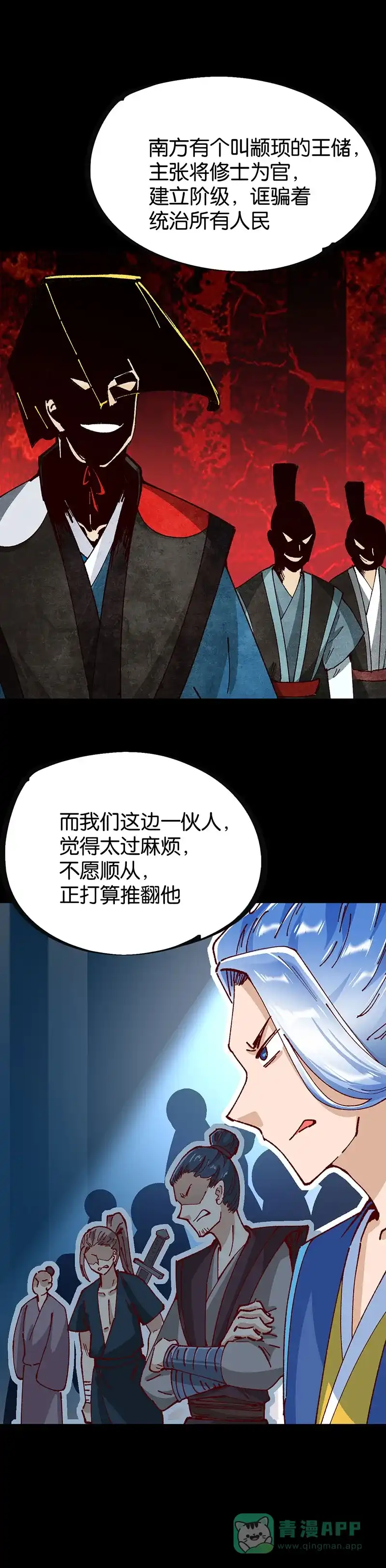 第51页