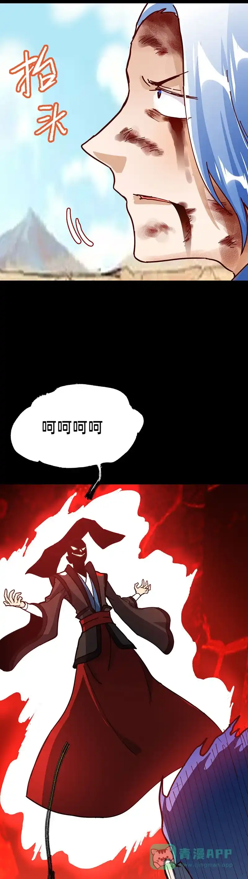 第103页