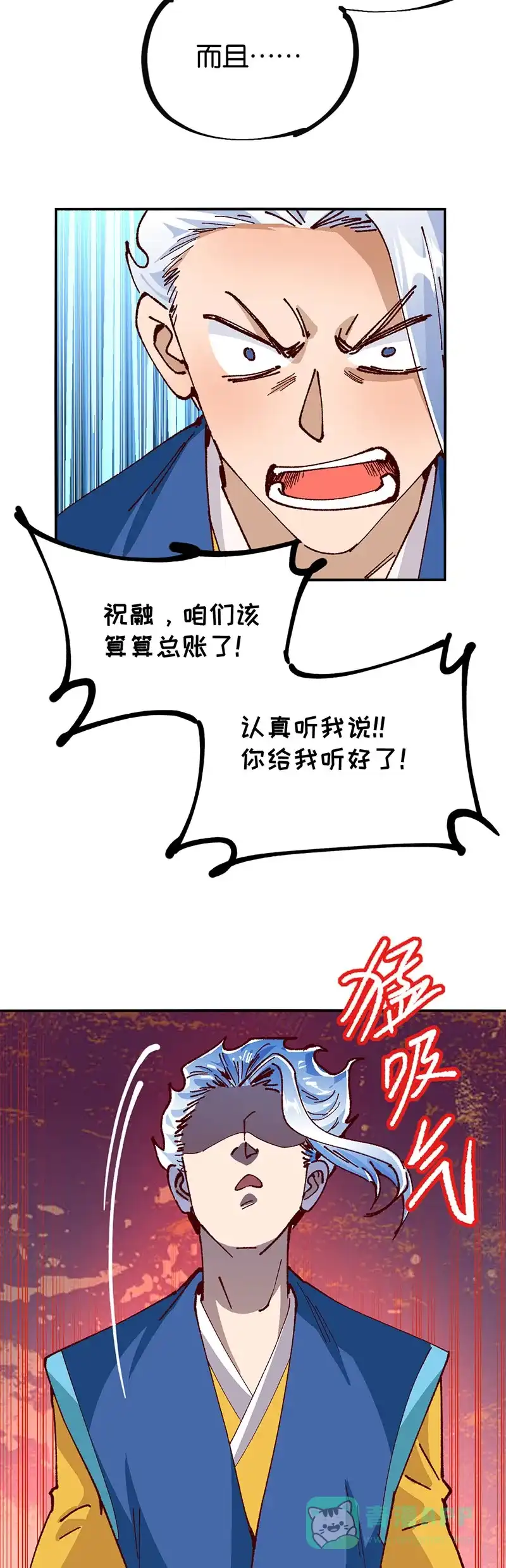 第111页