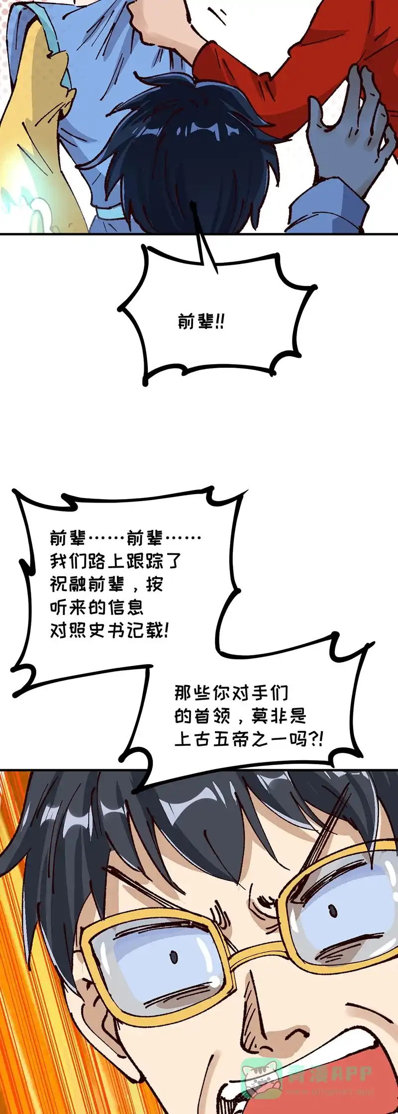 第87页