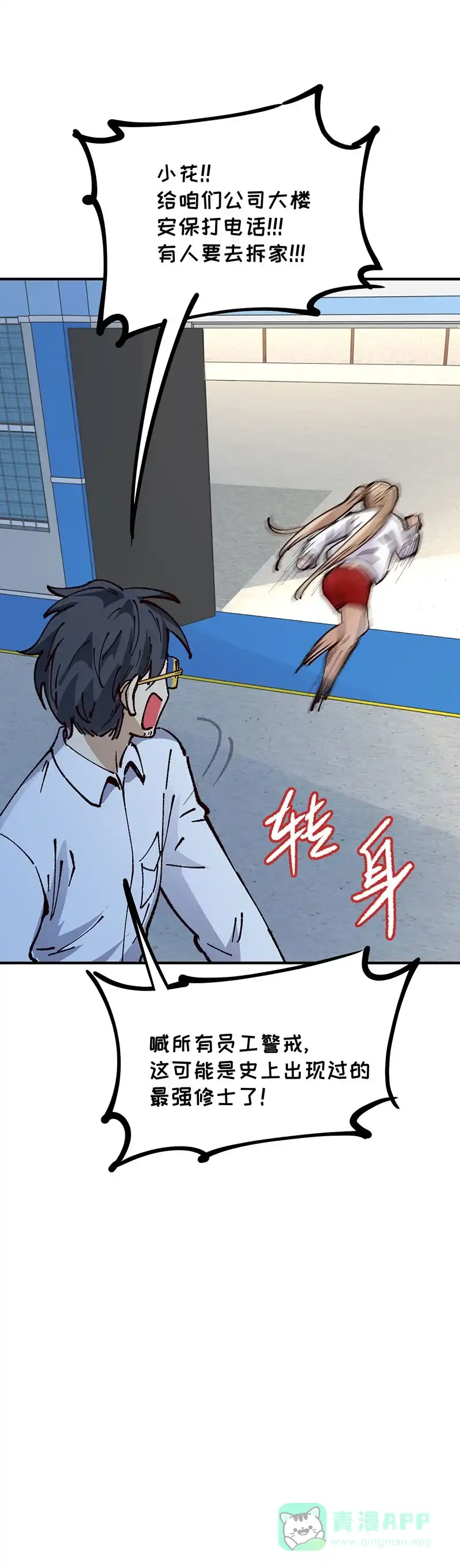 第99页