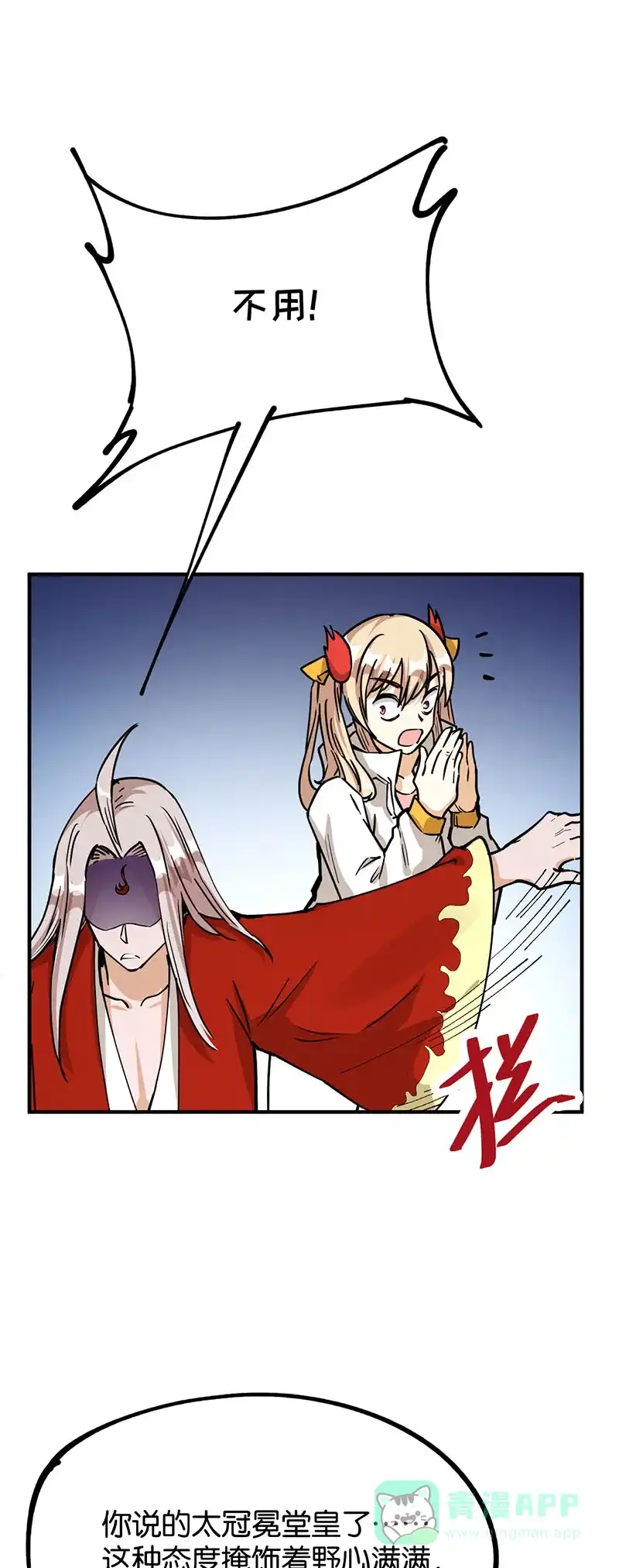 第100页