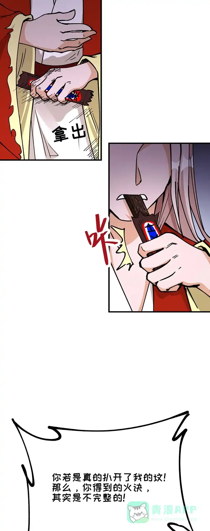 第108页