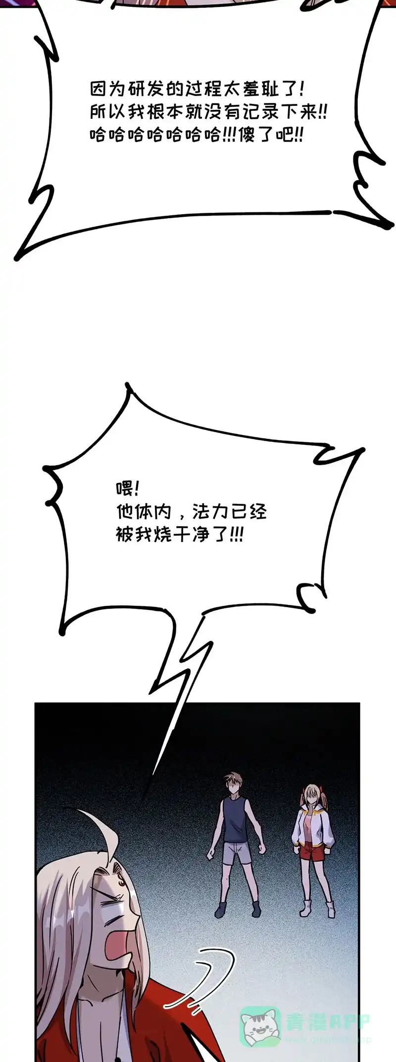 第88页