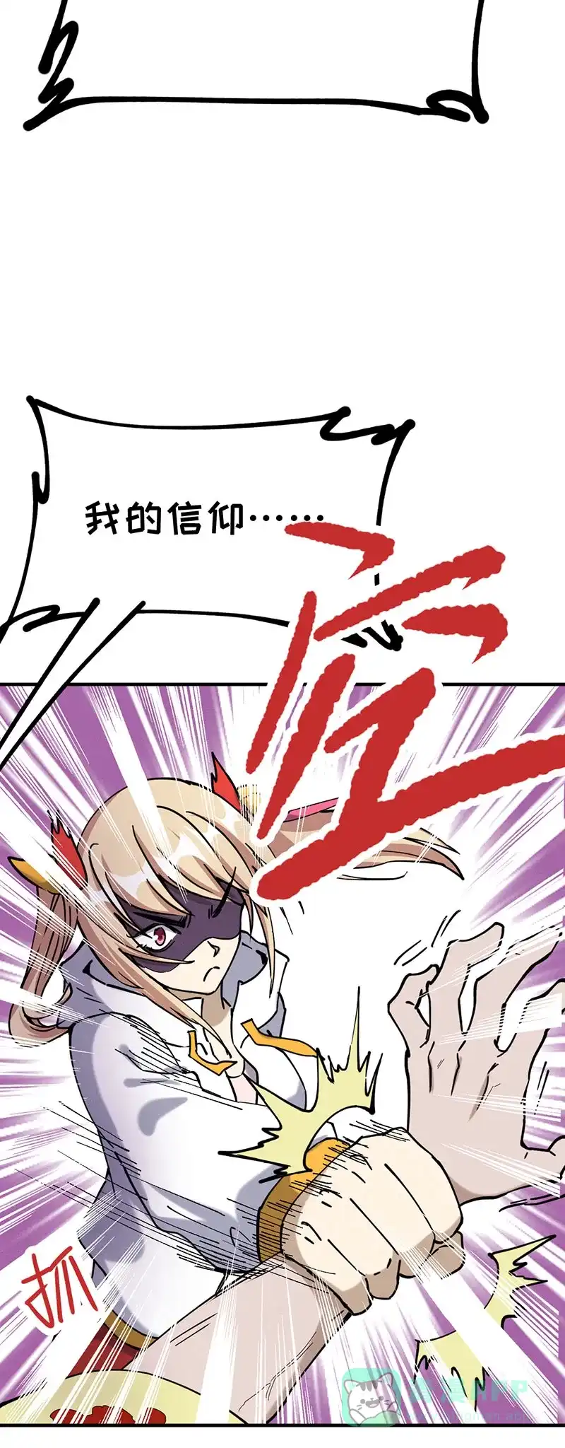 第112页